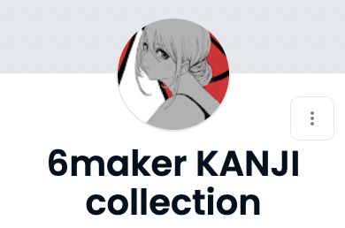 6maker KANJI collection