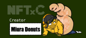 『みうらドーナツ』NFTxC参加クリエイターの魅力を解説！